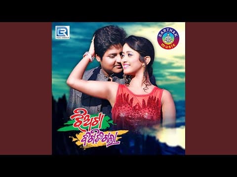 Jhiataa Bigidi Galaa