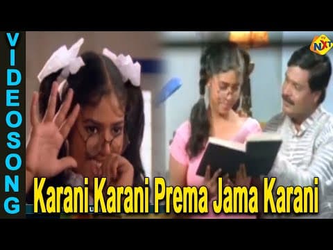 Movie Songs Karani Karani Prema Jama Karani Mohanty TVNXT