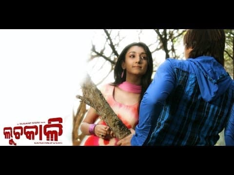 Moive Akasharu Kichhi Megha Ani Babushan ShreyaJha Songs