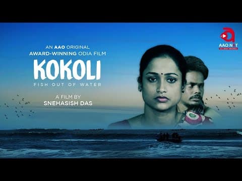 KOKOLI Fish Out of Water AAO Original Award Winning Film Streaming Now AAO NXT