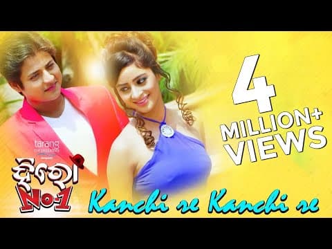 Kanchi Re Kanchi Re Romantic Babushan, Bhoomika Movie 2017 TCP