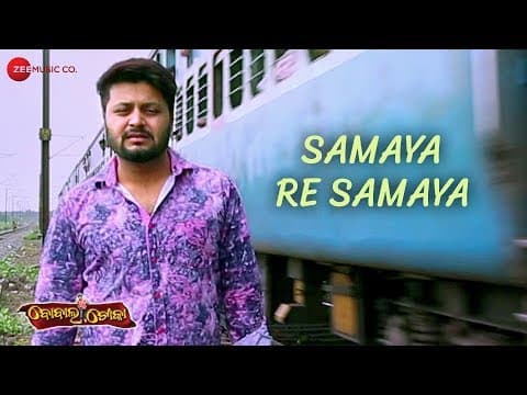 Samaya Re Samaya Pradeep Dutto Shasanka Sekhar Gouri Sankar Singh