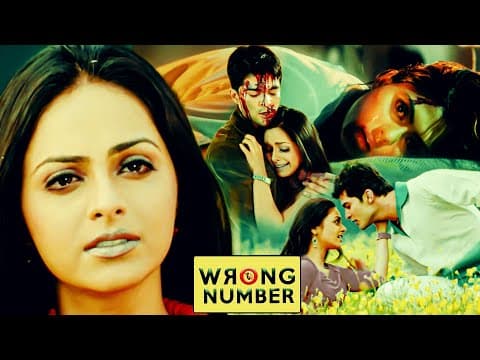रॉंग नंबर Hindi Movie Raqesh Bapat, Rinku Ghosh, Richa Pallod