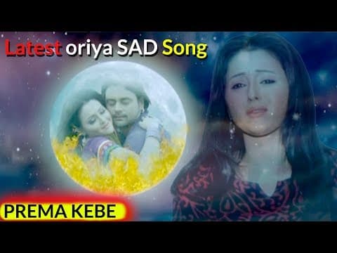 PREMA KEBE Mu Aashiq Mu Awara LATEST SAD Songs Lokdhun Oriya