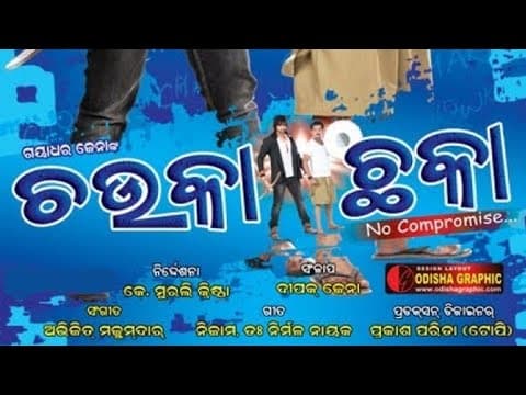 720p HEVC Encoding Version SD TVDL x264 AAC 2.0