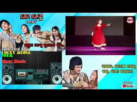 Abujha Manaku Bhjhaiba kie Vani Jayaram