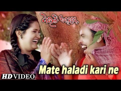 MATE HALADI KARI NE Romantic Film I DHAULI EXPRESS I Samaresh, Rabi, Akshya, Hari