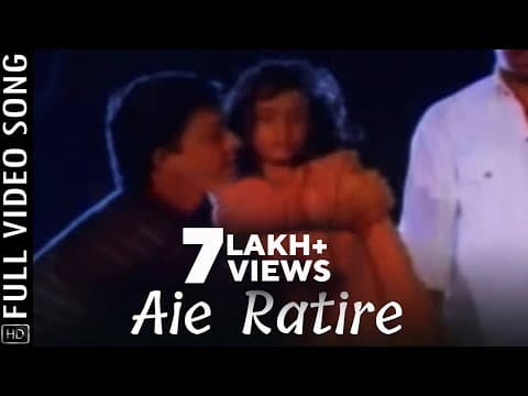 Aie Ratire Sahara Jaluchhi Movie Uttam Siddhant Jyoti Mishra