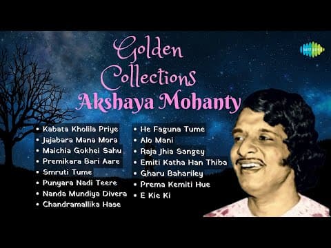 Golden Collections Akshaya Mohanty Kabata Kholila Priye Mana Mora Old Hit Songs