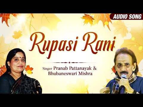 Rupasi Rani Pranab Pattanayak Bhubaneswari Mishra New 2022