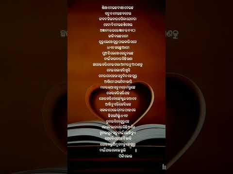 # kabita#guru#written by pinky bhoi✍️#