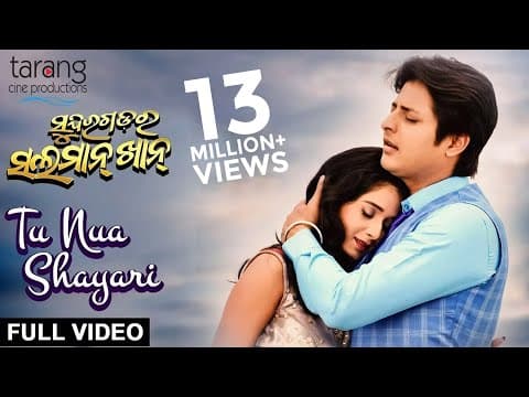 Tu Nua Shayari Babushan Swayam Padhi