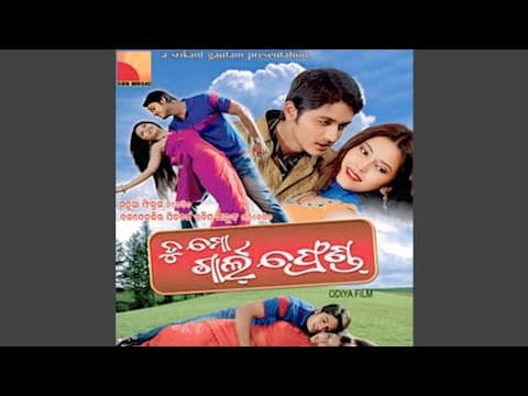 // Movie // Super Hit //Old is Gold