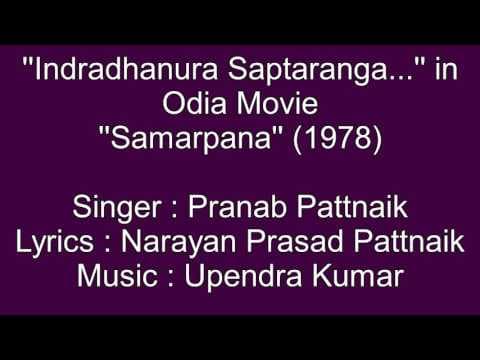 Pranab Patnaik sings..''Indradhanura Saptaranga...'' in Movie ''''