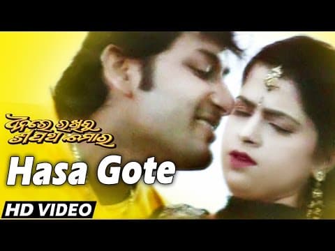 HASA GOTE Romantic Film I I Pravash, Twinkle Sidharth TV