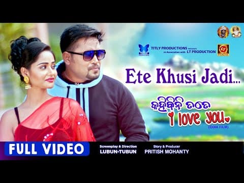 Ete Khusi Jadi Lubun Tubun Humane S Arpita C