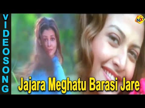 Movie Songs Jajara Meghatu Barasi Jare Mohanty TVNXT