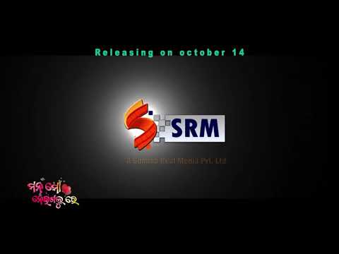 Summa Real Media Trailer