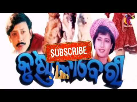 To dehare padila chita ତୋ ଦେହରେ movie songs
