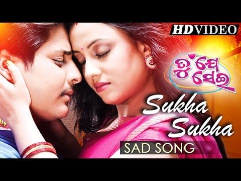 SUKHA SUKHA Sad Film I I Sarthak Sidharth TV