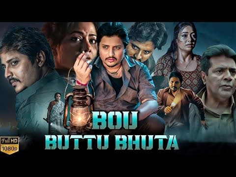 Movie Babushaan Mohanty Archita Aparajita Mohanty Facts and Review