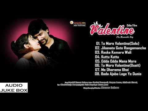 Valentine The Memorable Day ll Film Juke Box ll Sambit Kumar ll Chandrabati Vision