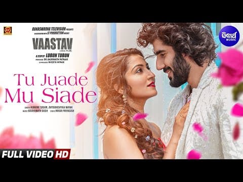 Tu Juade Mu Siade Vaastav Tushar, Ankita Humane Lubun Tubun Sidharth