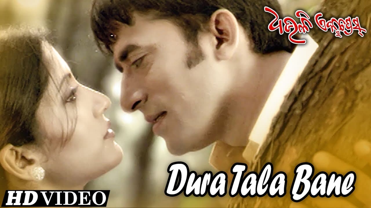 Dhauli Express Official Trailer