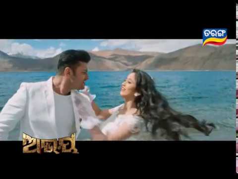 Abhay Movie Anubhav Mohanty Elina Coming Soon on Tarang TV