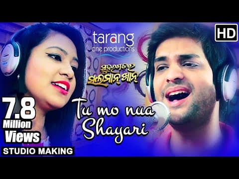 Tu Nua Shayari Studio Version Swayam Padhi, Sohini Mishra