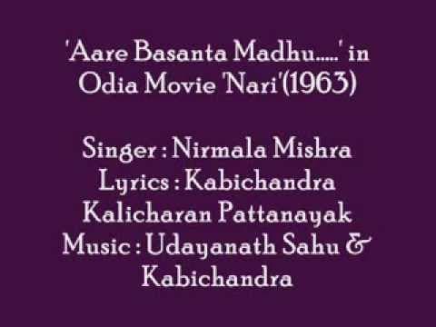 'Aare Basanta Madhu...' sung by Nirmala Mishra in Movie 'Nari'