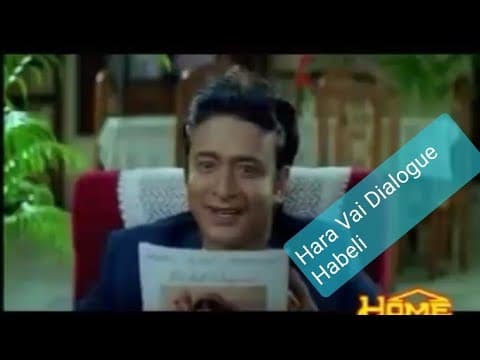 Hara Pattnaik Sensational Dialogue With Comedian Banku● film Rakta Sindura