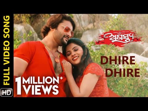Dhire Dhire Movie Anubhav Mohanty Jhilik Prem Anand
