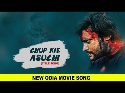 Chup kie Asuchi Title Anubhav Mohanty Movie songs