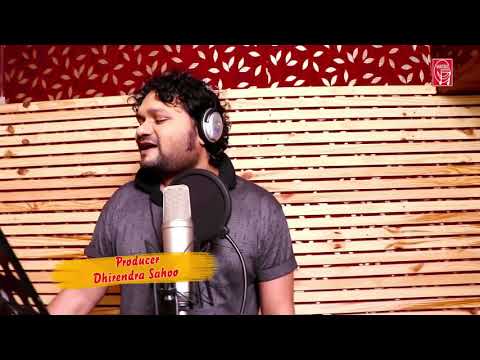 mu tu jaja bara new hyuman sagar vidio