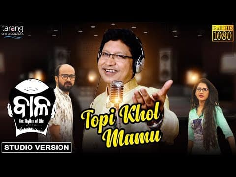 Topi Khol Mamu Studio Version Baala Abhijit Majumdar Tarang Cine Productions