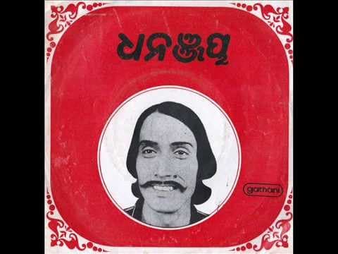 .....'Itili Mitili......' sung by Dhananjaya Satpathy \u0026 Sarmistha