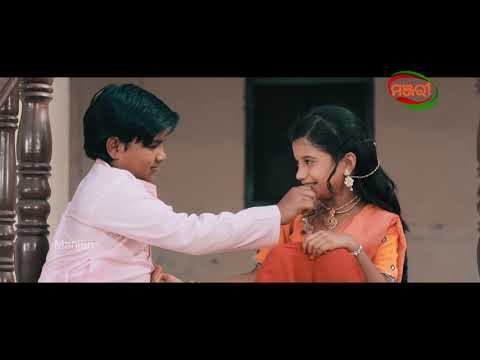 AKHI AU AKHI NAYAKARA NA DEVDAS MANJARI TV