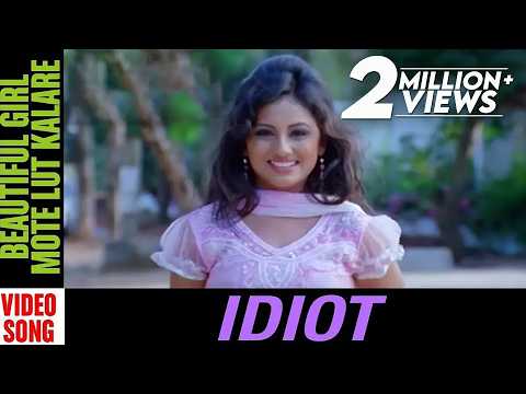 Beautiful girl Mote Lut Kalare Movie Babusan Riya Dey Mihir Das