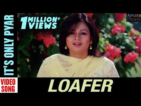 It's only Pyar Loafer Movie Babushaan Mohanty Archita Mihir