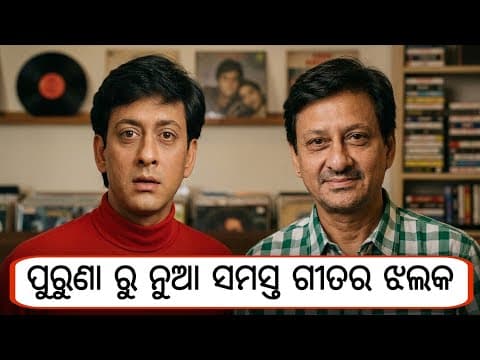 First time on Youtube, Glimpse of all the hit songs of ollywood superstar Sidhant Mohapatra