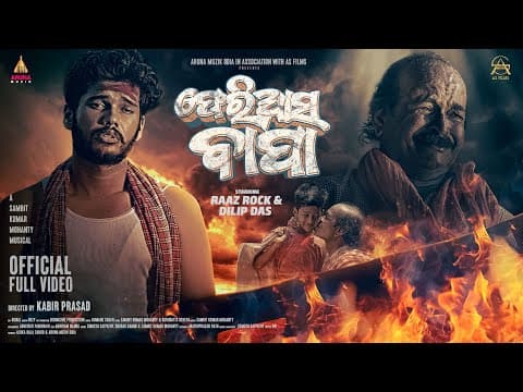 Feriasa Bapa Raaz Rock \u0026 Dillip Humane Sagar New Sad