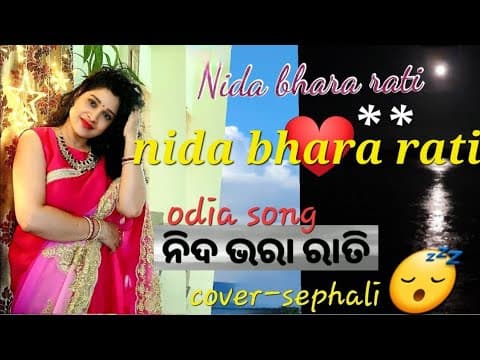 Nida bhara rati madhu jhara janha.. ##movie#songFilm (@sephalibehera #old