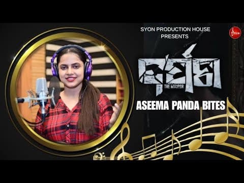II ଦର୍ପଣ II ASEEMAPANDA II II HORROR II MOVIE II NEW II II II DK II Asima panda