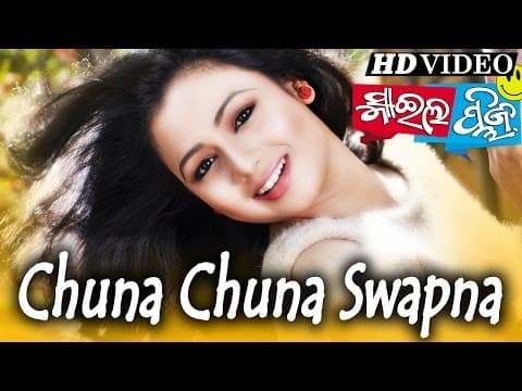 CHUNA CHUNA SWAPNA Romantic Film I I Sabyasachi, Archita Sidharth TV