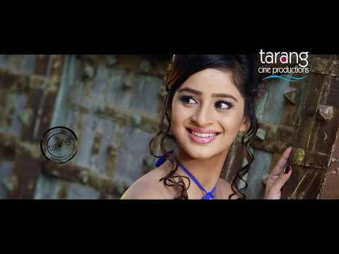 Kanchi Re Kanchi Re Babushan, Bhoomika Movie 2017