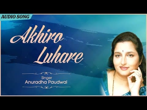 Akhiro Luhare Anuradha Paudwal Latest 2021 Pratisodh Aparadh Nuhen