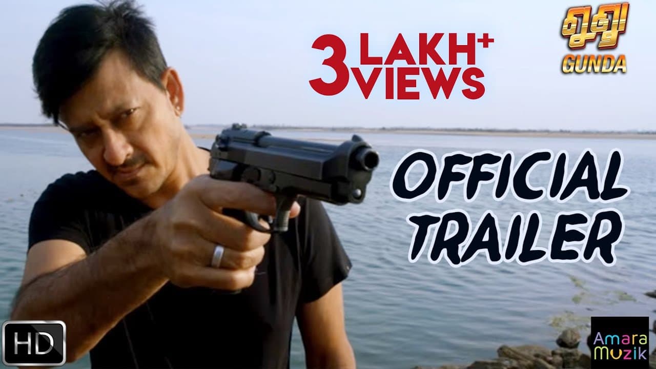 Gunda Official Trailer