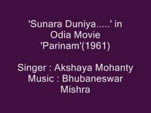 Akshaya Mohanty sings 'Sunara Dunia...' in Movie 'Parinam'