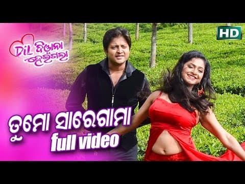 TU MO SA RE GA MA Romantic Film I DIL DIWANA HEIGALA I Sarthak Sidharth TV